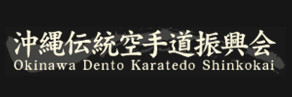 Okinawa Dento Karatedo Shinkokai