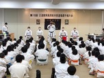 沖縄剛柔流空手道 正道館南風原総本部道場サムネイル画像1