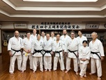 Gōjū-ryū Okinawa Meibukan Honbuサムネイル画像1