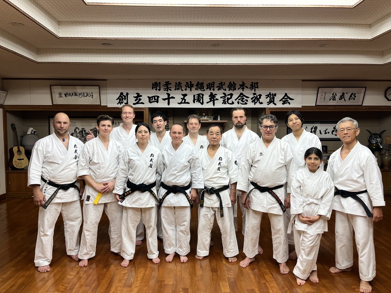 剛柔流沖縄明武舘本部