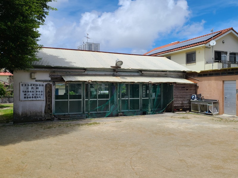 当蔵空手道場