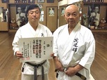 Shorin-Ryu Kyudokan Midorikawa Dojoサムネイル画像6