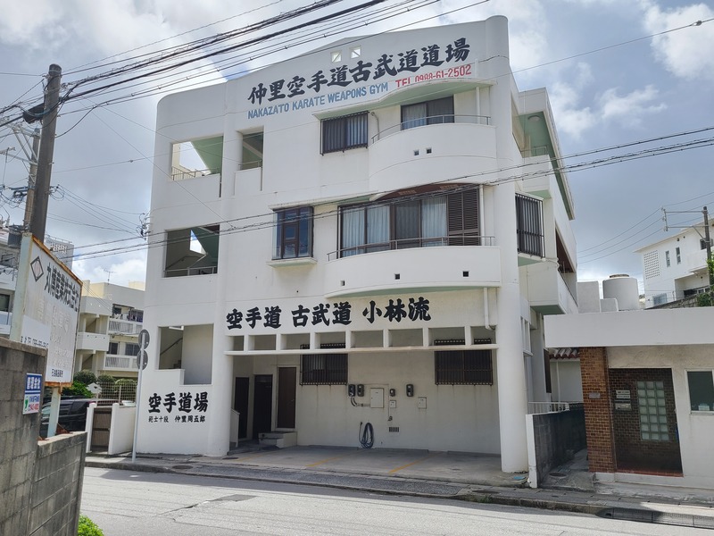 沖縄空手道小林流小林館協会 総本部道場メイン画像1