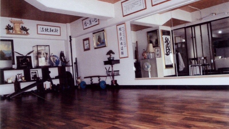 Gōjū-ryū Seidōkan Karate Dōjō