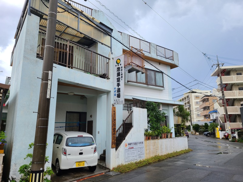 泡瀬水明館