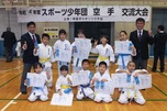 上地流空手道・琉球古武道 琉志会 安謝修武館サムネイル画像9