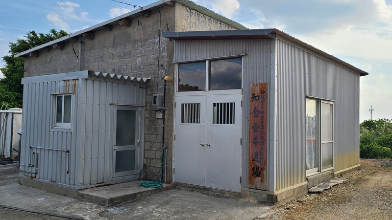 Okinawa Karate Shōrin-ryū Shōrinkan Kyōkai Chinen Karate Dōjō