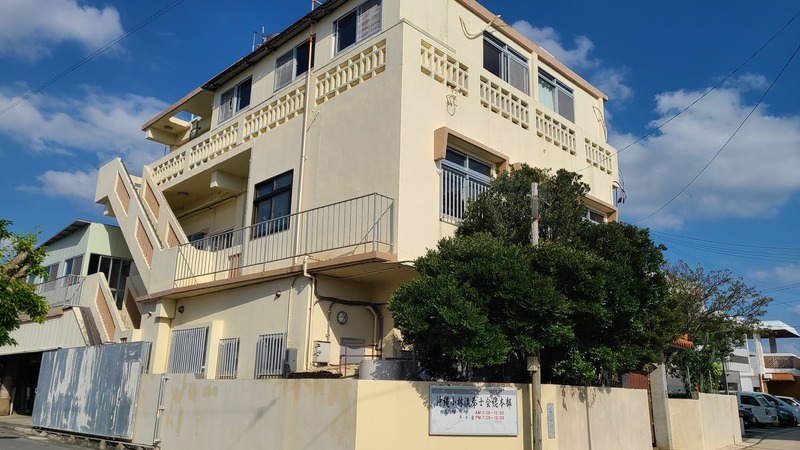 Okinawa Karate Kobudō Federation Shōrin-ryū Okinawa Kenshikai HDQRS