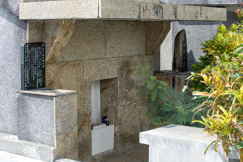 Monument of Toguchi Seikichi